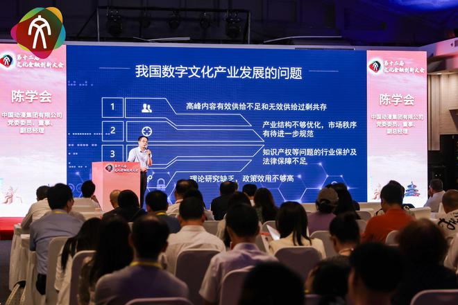 主流媒体报道，Web3推动金融数字化进程的简单介绍