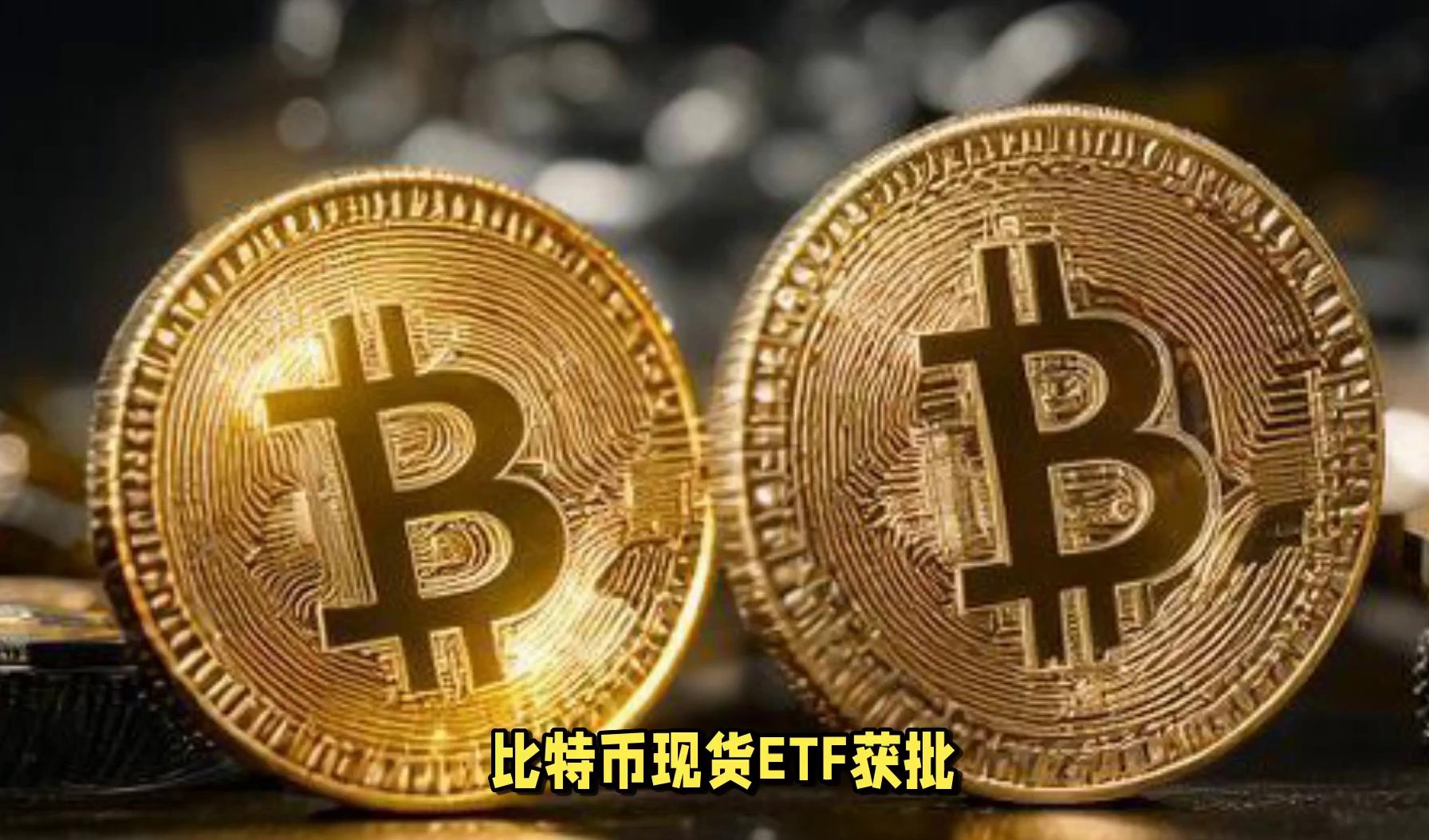 包含主流媒体报道，加密钱包推动金融数字化进程的词条