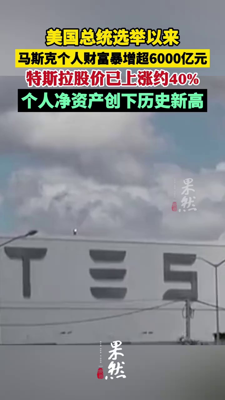 马斯克再次发推，SHIB瞬间上攀升加密市场%！的简单介绍